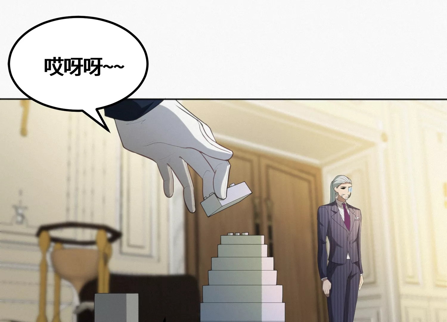 今天地球爆炸了嗎 - 第146話 公爵二(1/3) - 8