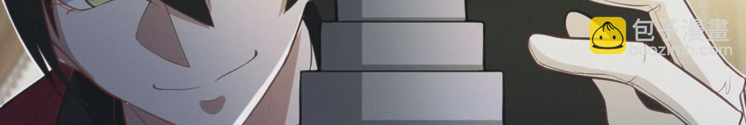 今天地球爆炸了嗎 - 第146話 公爵二(1/3) - 3