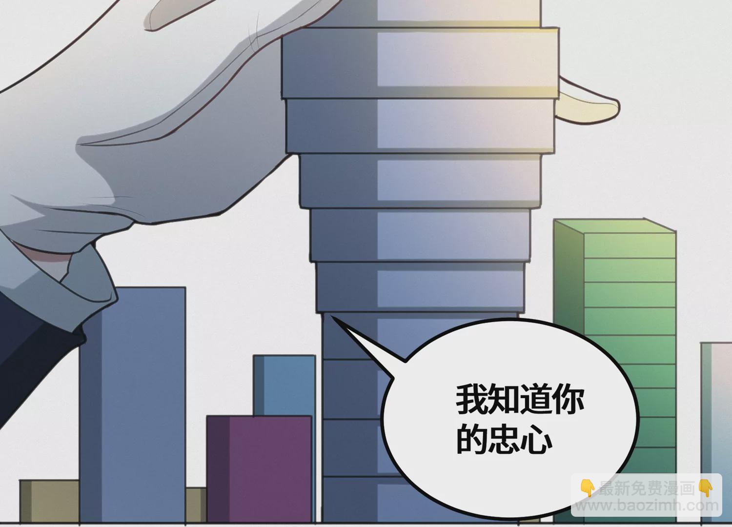 今天地球爆炸了嗎 - 第146話 公爵二(1/3) - 2