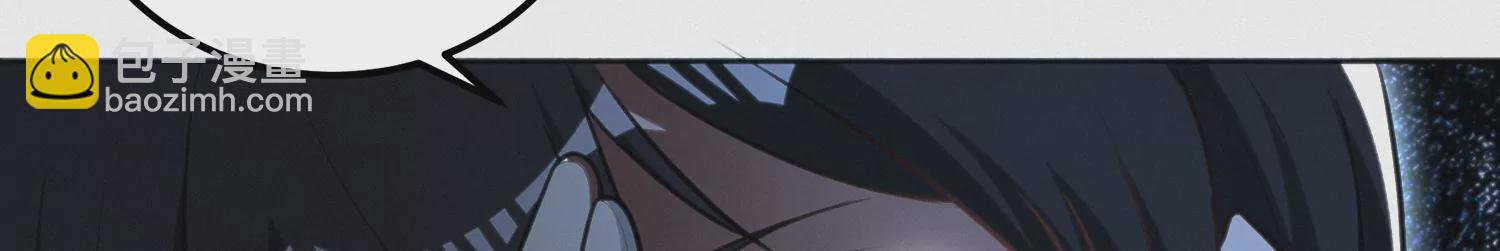 今天地球爆炸了嗎 - 第146話 公爵二(1/3) - 3