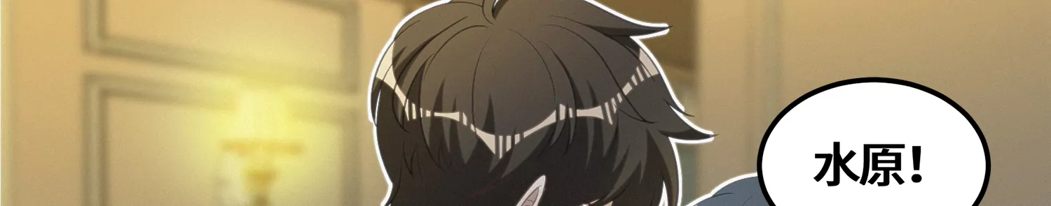 今天地球爆炸了嗎 - 第146話 公爵二(2/3) - 2