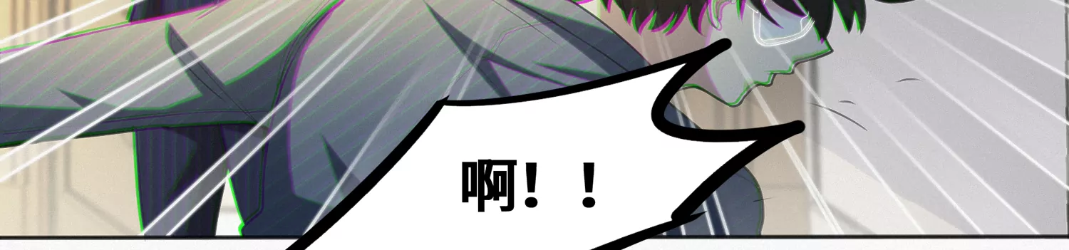 今天地球爆炸了嗎 - 第146話 公爵二(1/3) - 7