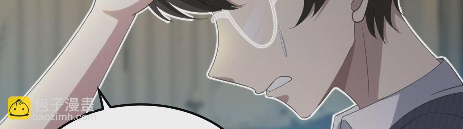 今天地球爆炸了嗎 - 第146話 公爵二(2/3) - 4