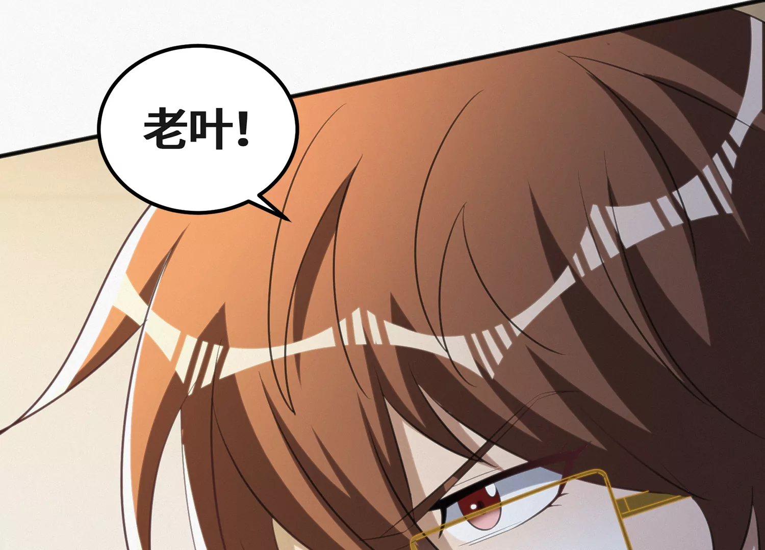 今天地球爆炸了嗎 - 第146話 公爵二(2/3) - 1