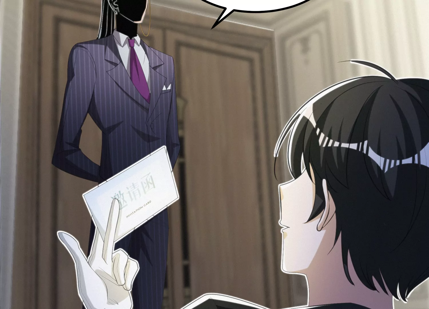 今天地球爆炸了嗎 - 第146話 公爵二(2/3) - 1