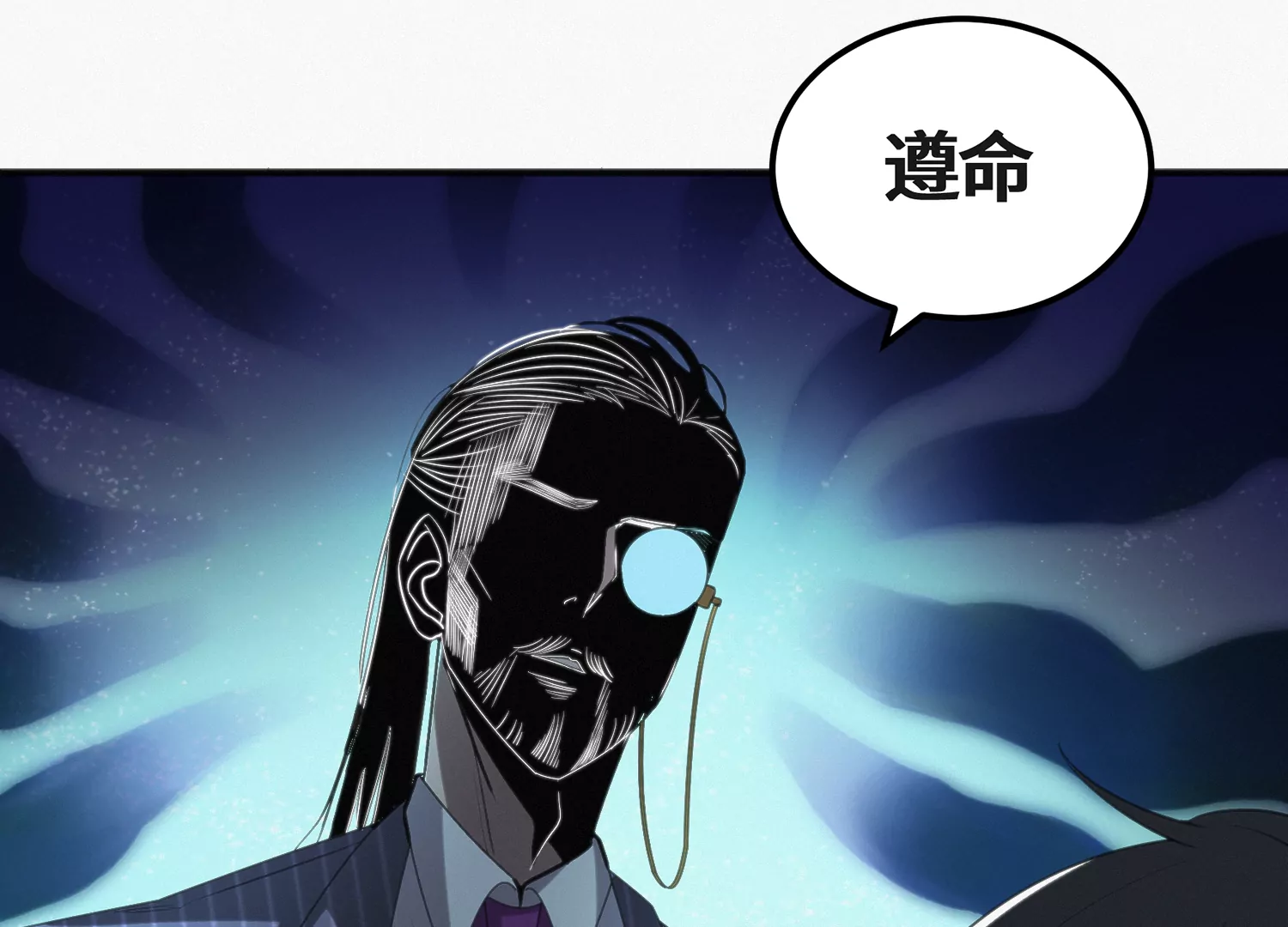 今天地球爆炸了嗎 - 第146話 公爵二(2/3) - 5