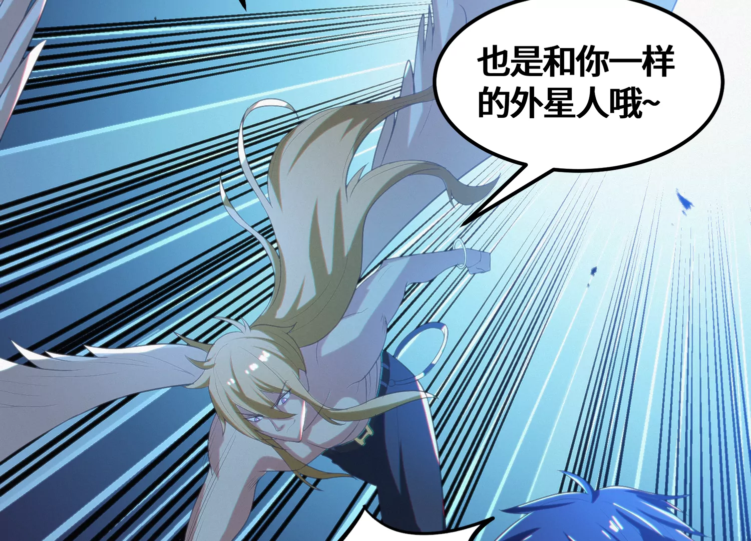第148话 水星之用(1/2)-第151话