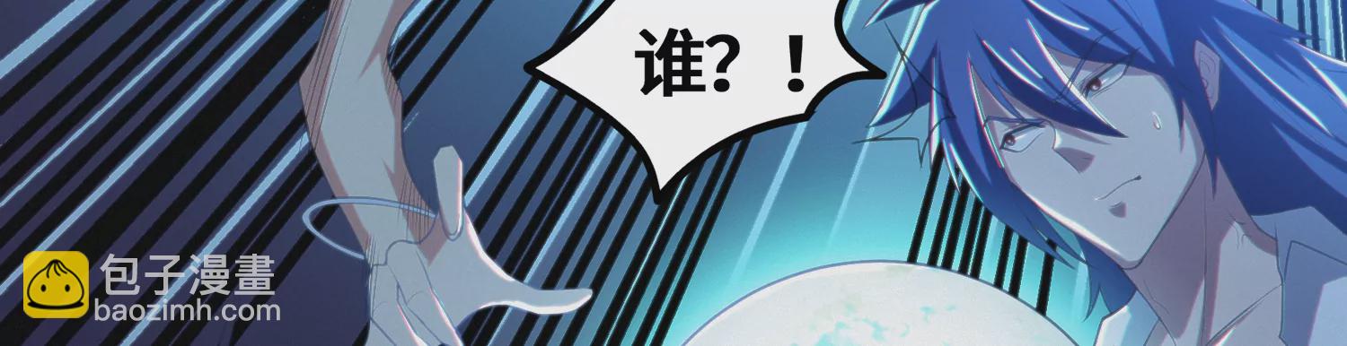 第148话 水星之用(1/2)-第151话