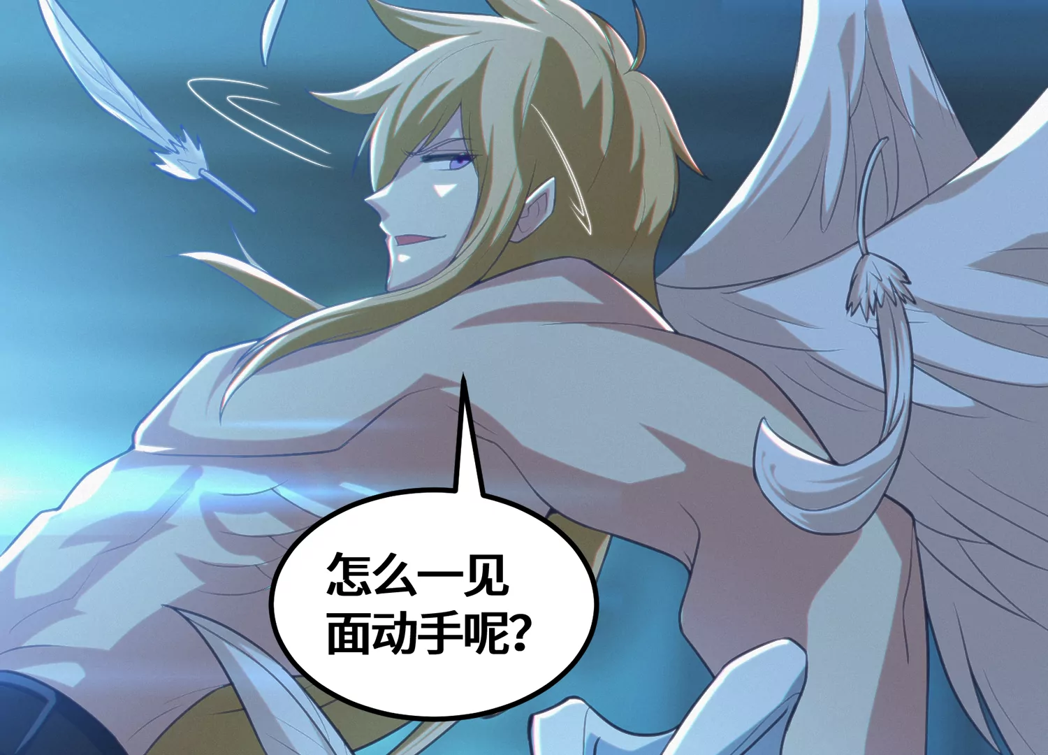 第148话 水星之用(1/2)-第151话