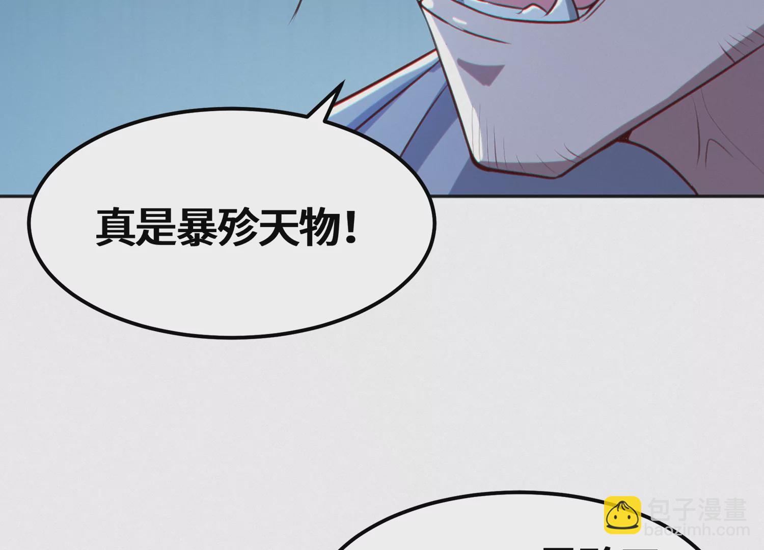 第148话 水星之用(1/2)-第151话