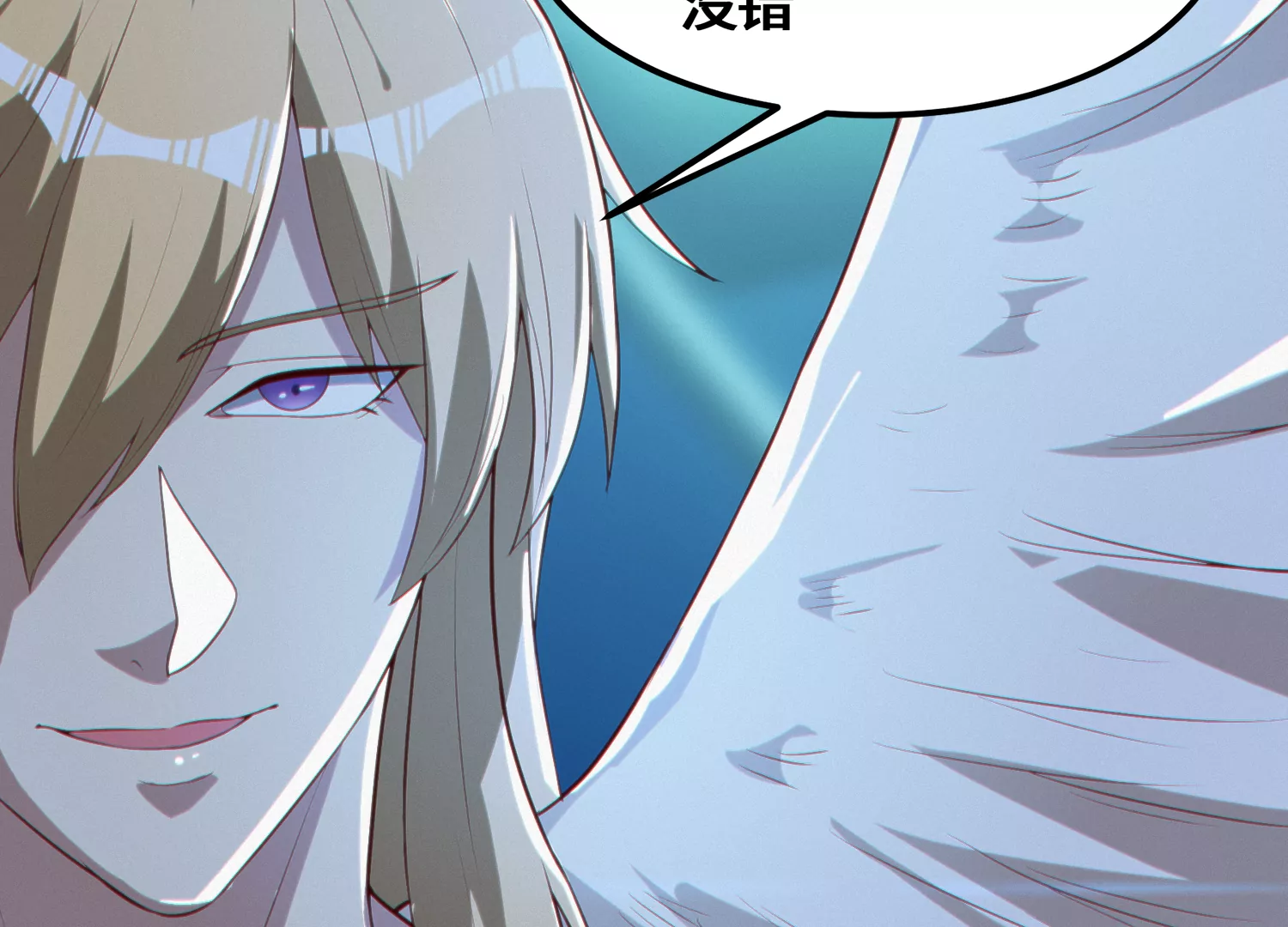 第148话 水星之用(1/2)-第151话