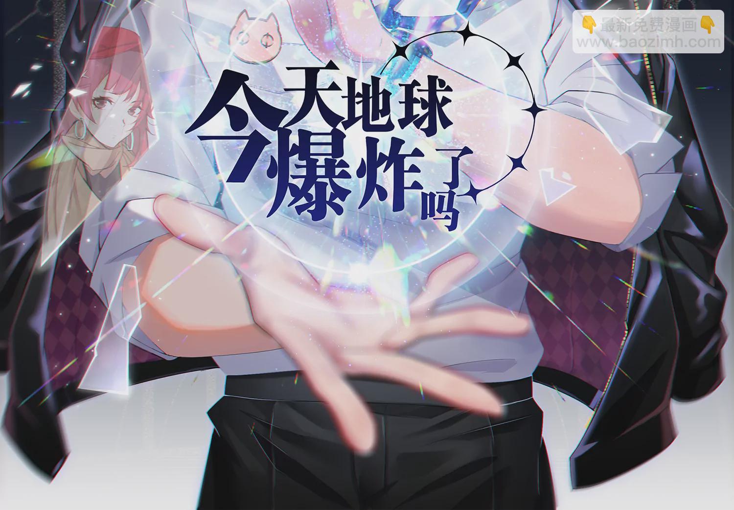 第150话 嘉宾到场(1/3)-第153话