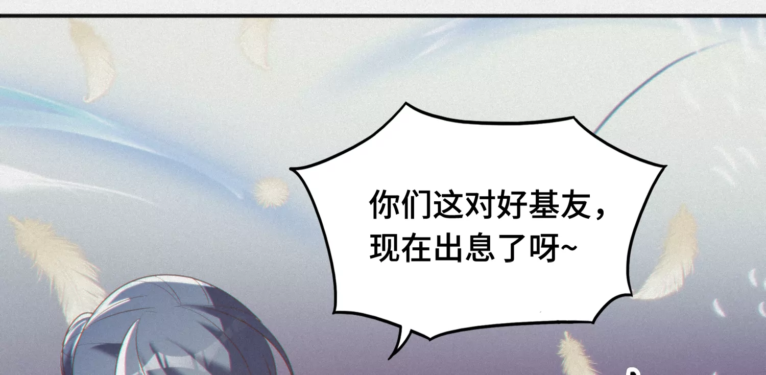 第150话 嘉宾到场(1/3)-第153话