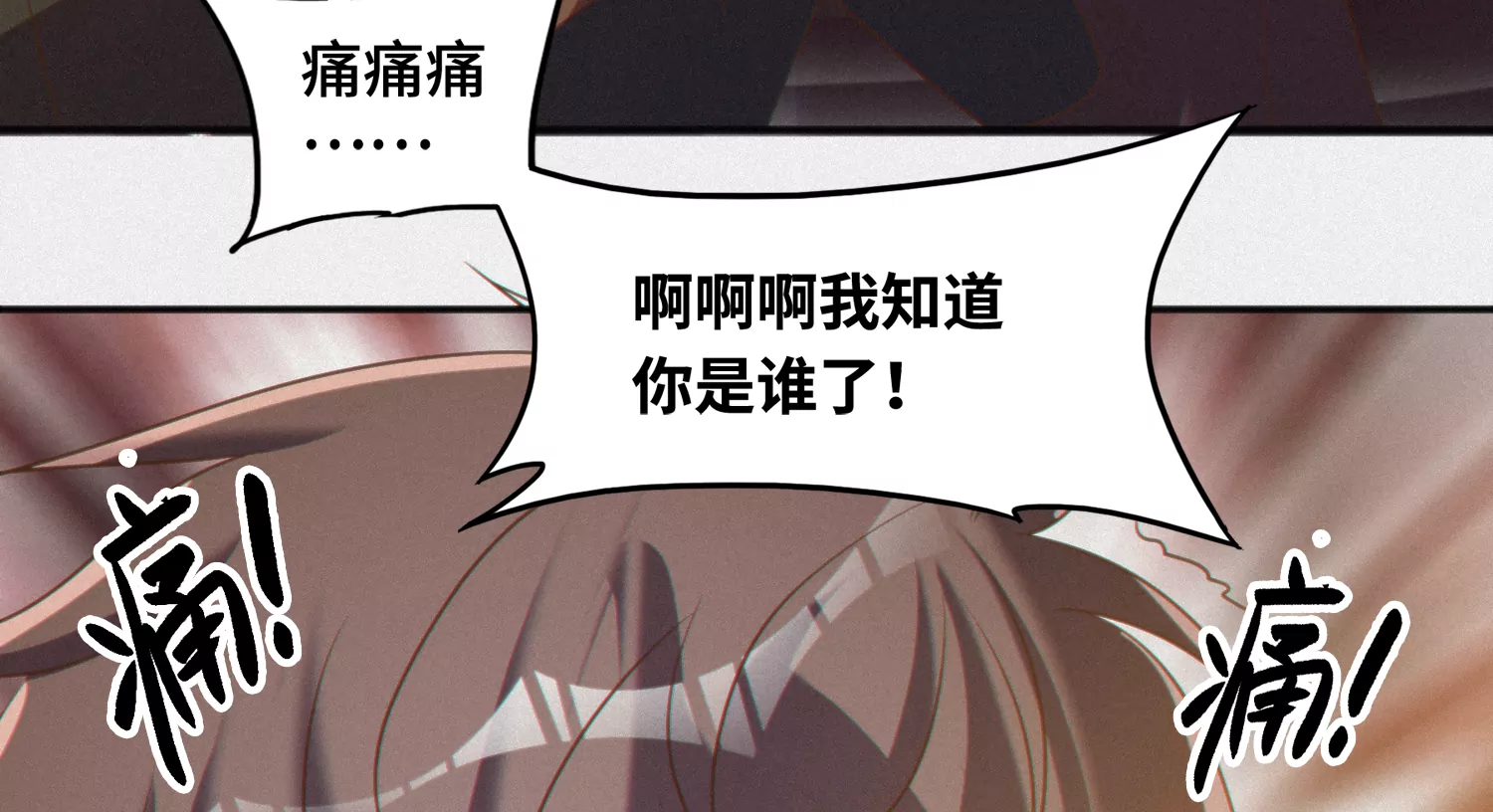 第150话 嘉宾到场(1/3)-第153话