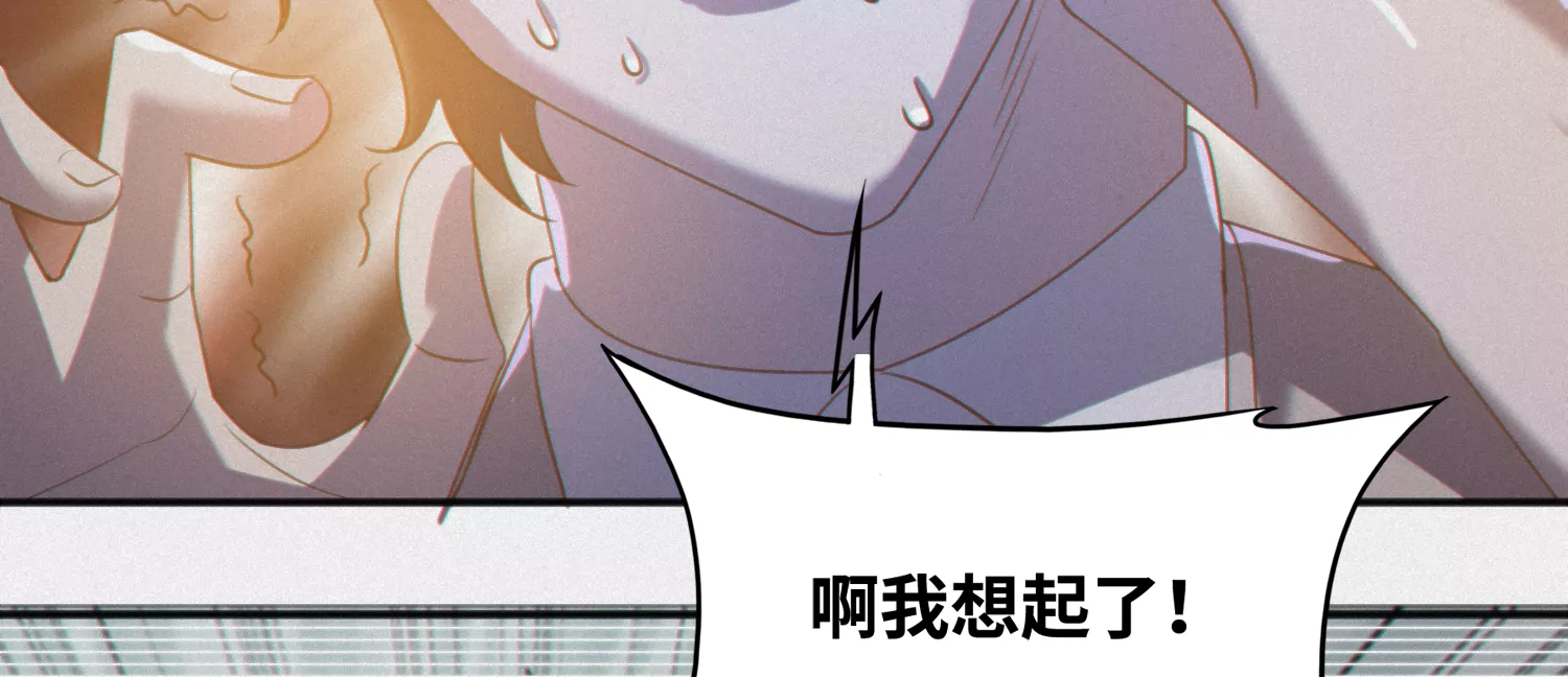 第150话 嘉宾到场(1/3)-第153话