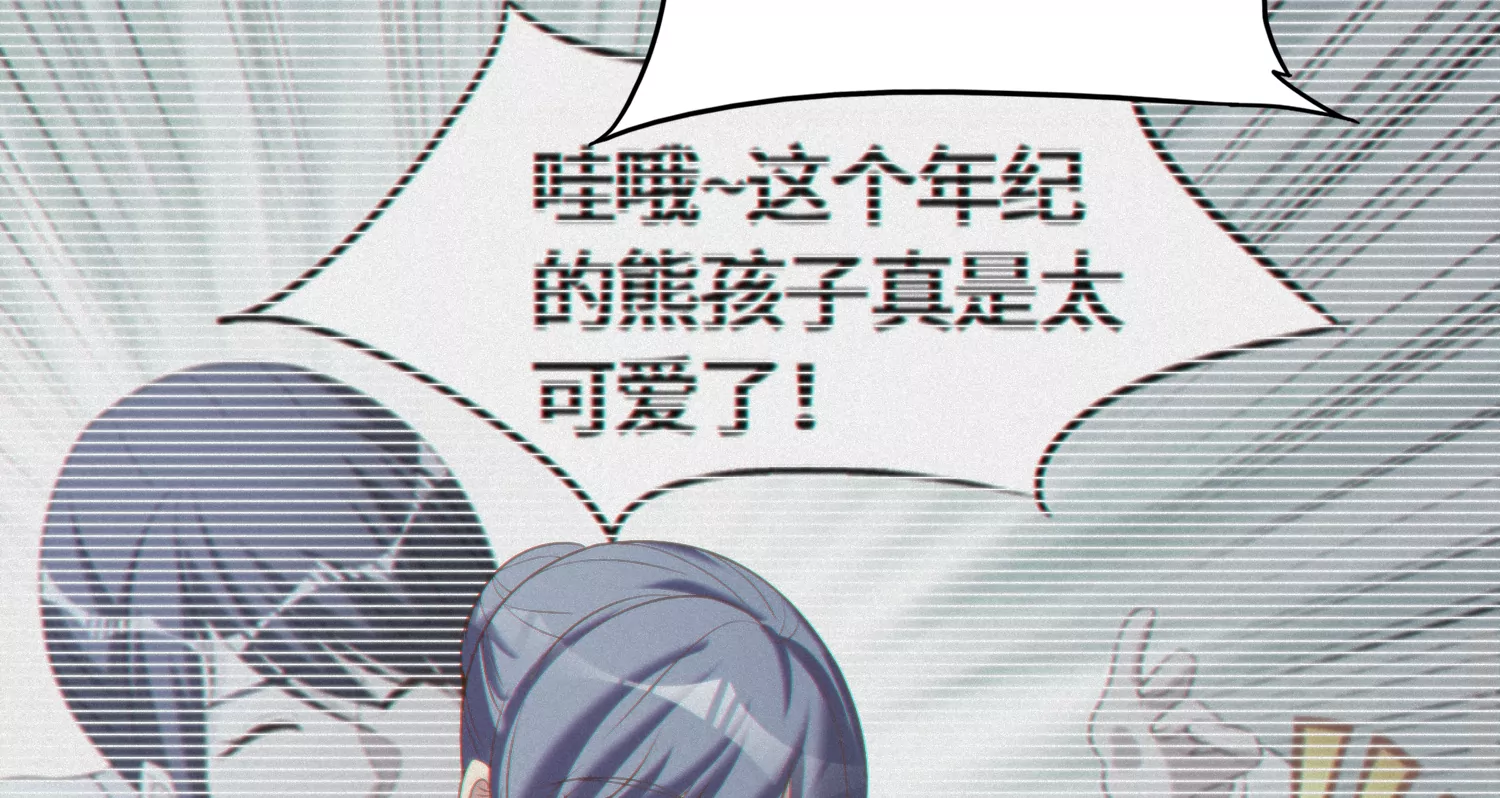 第150话 嘉宾到场(1/3)-第153话