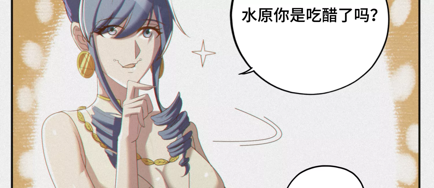 第150话 嘉宾到场(1/3)-第153话