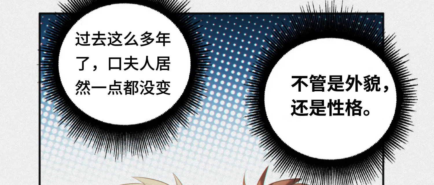 第150话 嘉宾到场(1/3)-第153话