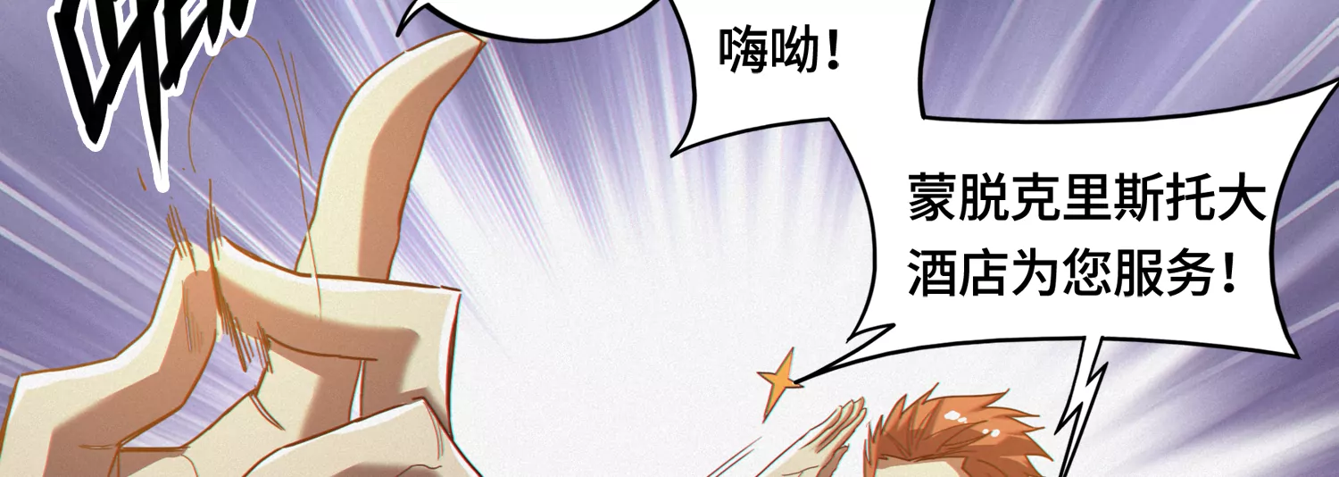 第152话 生日礼物 二(1/3)-第155话