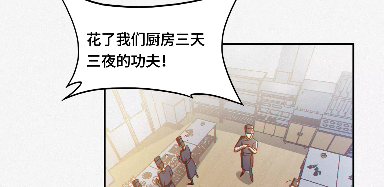 第152话 生日礼物 二(1/3)-第155话