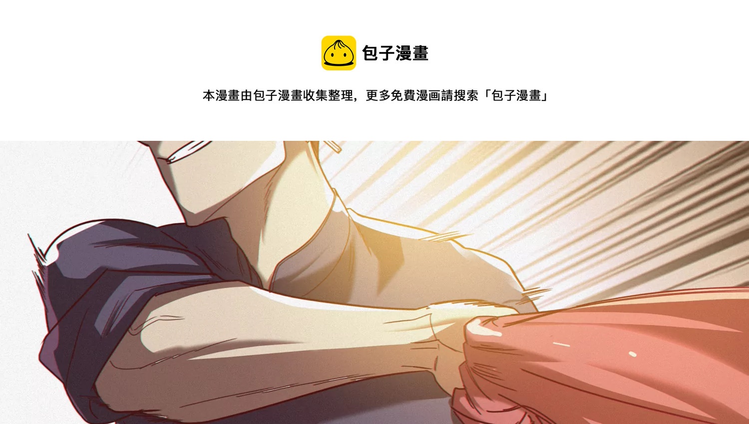 第152话 生日礼物 二(1/3)-第155话