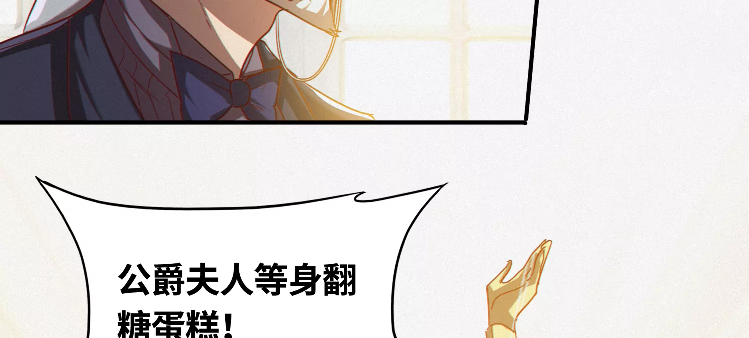 第152话 生日礼物 二(1/3)-第155话