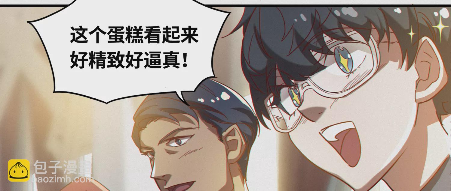 第152话 生日礼物 二(1/3)-第155话