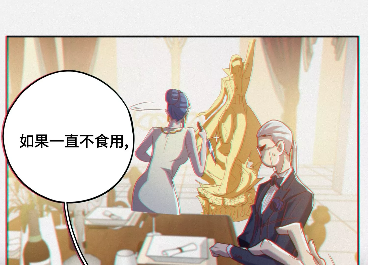 第152话 生日礼物 二(1/3)-第155话