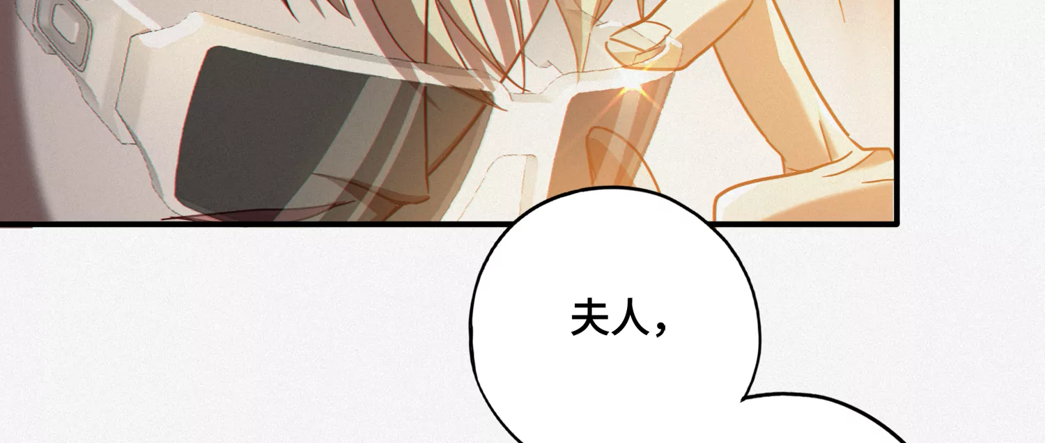第152话 生日礼物 二(1/3)-第155话