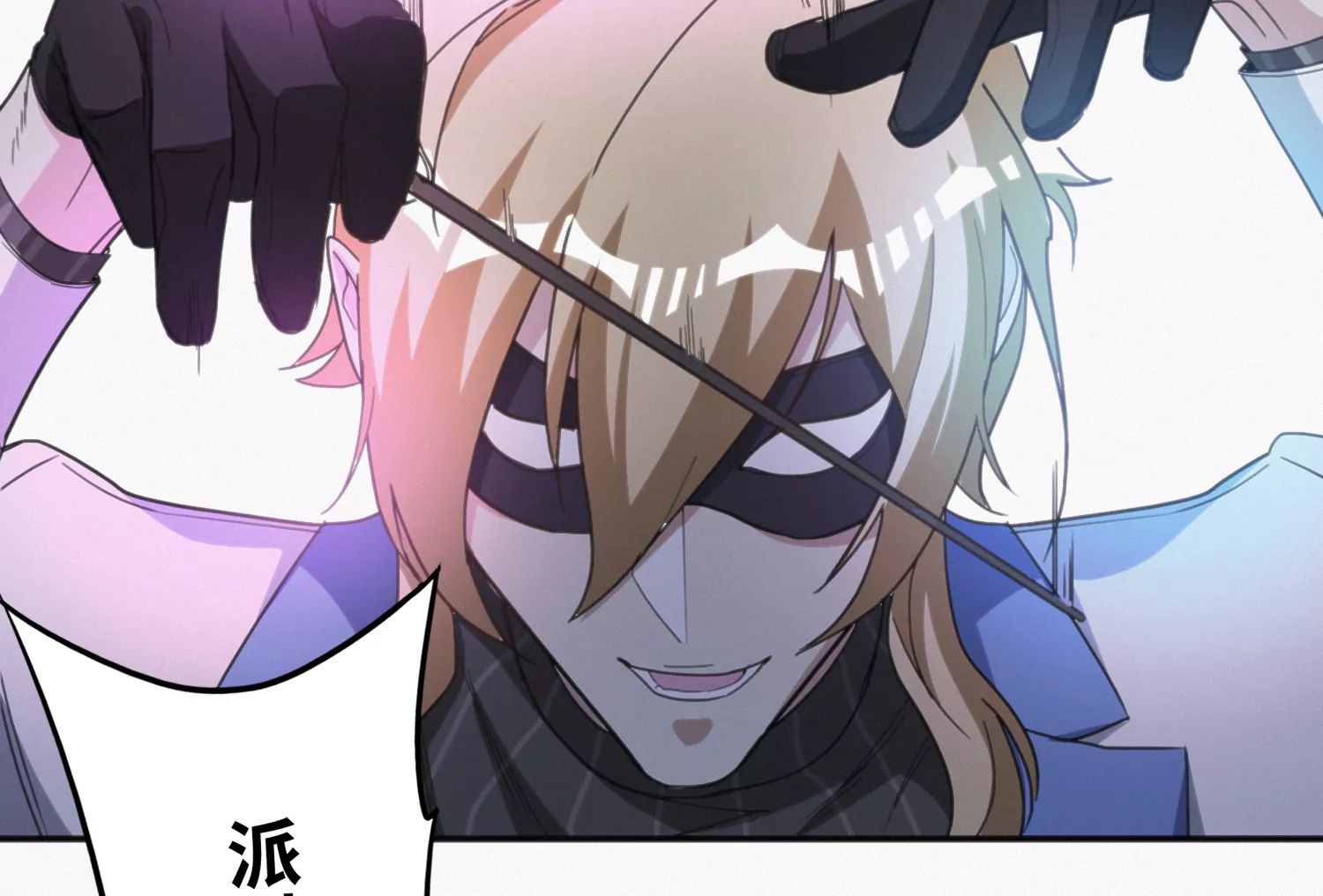 第154话 &ldquo;广场舞&rdquo;(1/3)-第157话