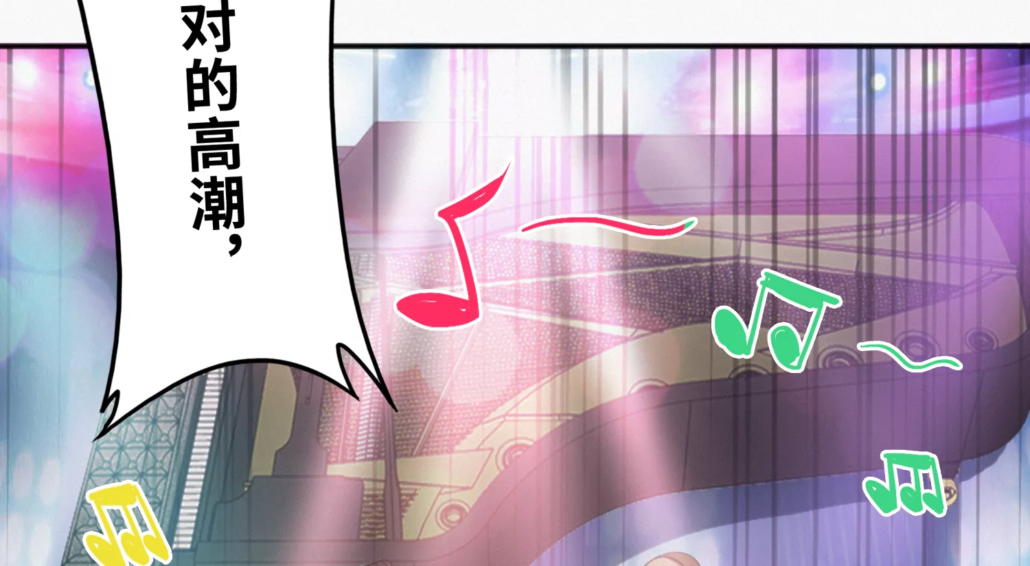 第154话 &ldquo;广场舞&rdquo;(1/3)-第157话