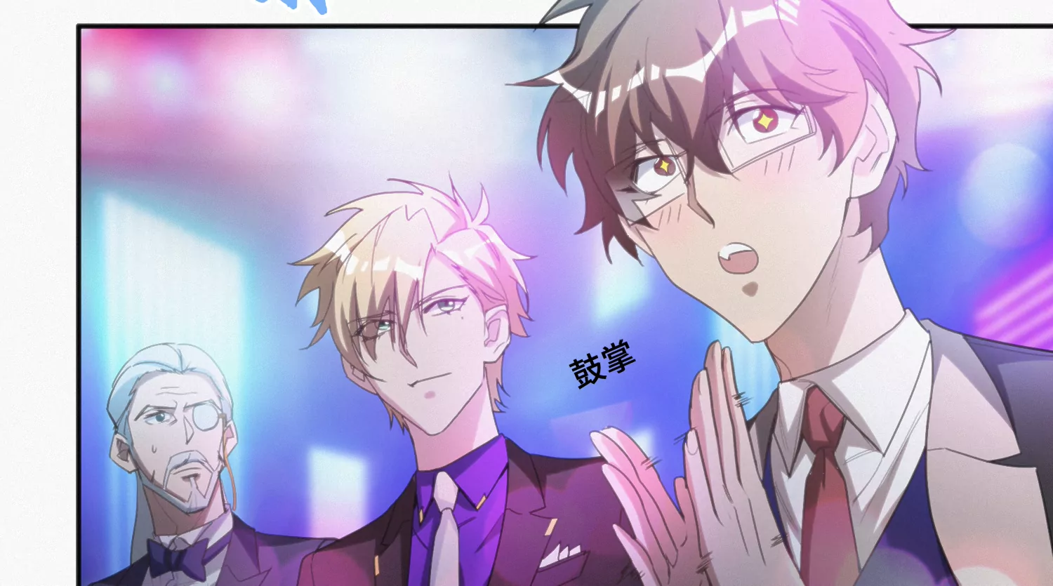 第154话 &ldquo;广场舞&rdquo;(1/3)-第157话