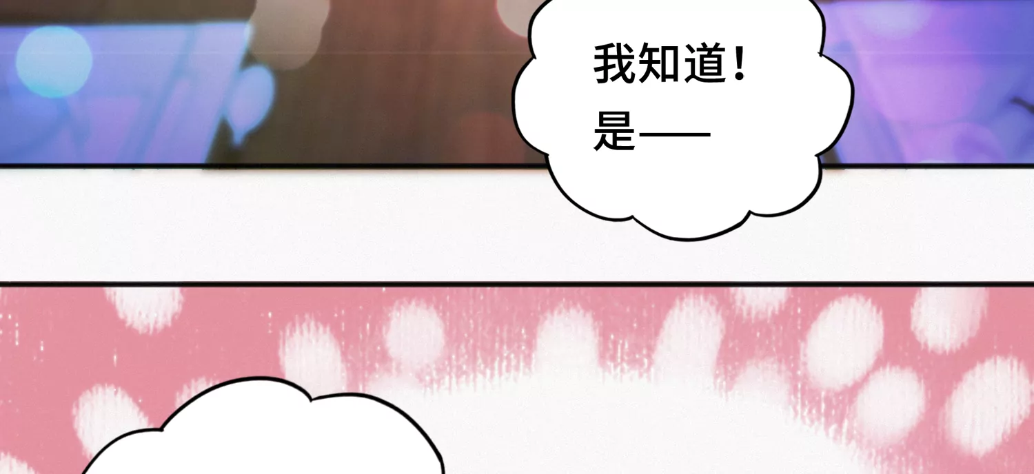第154话 &ldquo;广场舞&rdquo;(1/3)-第157话