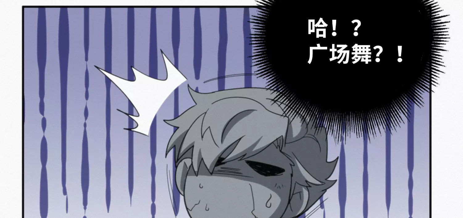 第154话 &ldquo;广场舞&rdquo;(1/3)-第157话