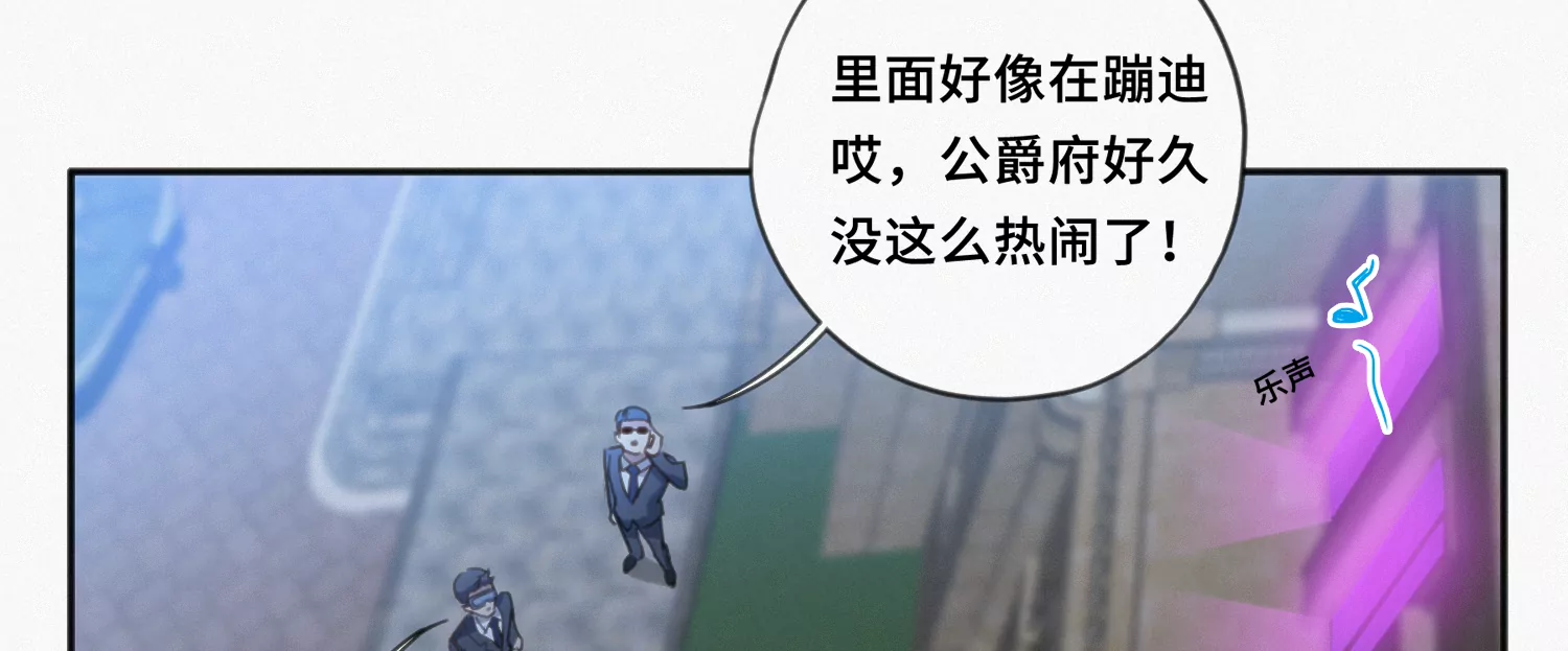 第154话 &ldquo;广场舞&rdquo;(1/3)-第157话