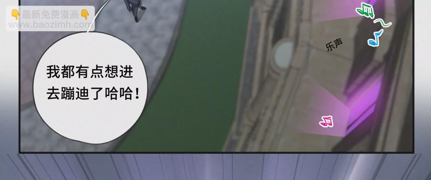 第154话 &ldquo;广场舞&rdquo;(1/3)-第157话