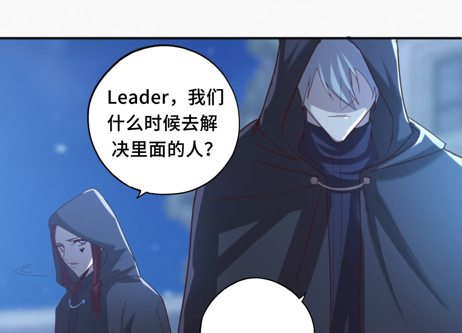 第154话 &ldquo;广场舞&rdquo;(1/3)-第157话