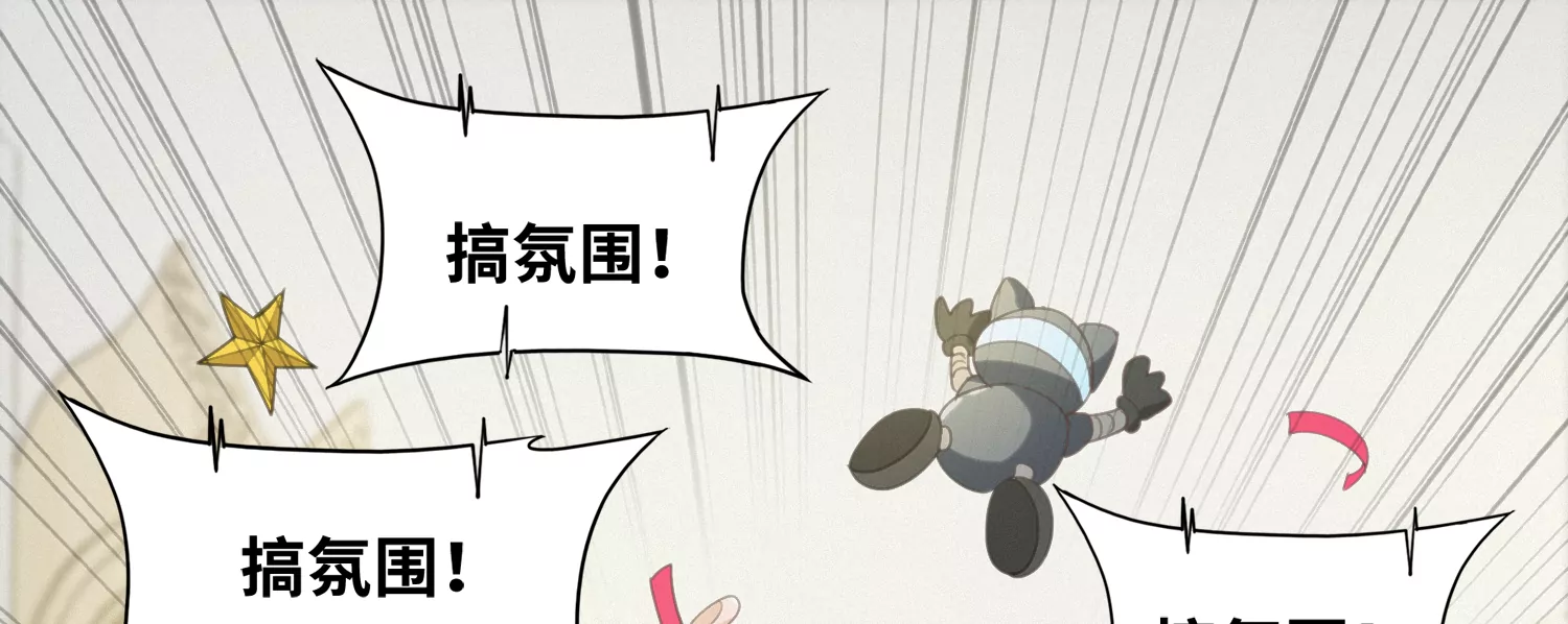 第154话 &ldquo;广场舞&rdquo;(1/3)-第157话