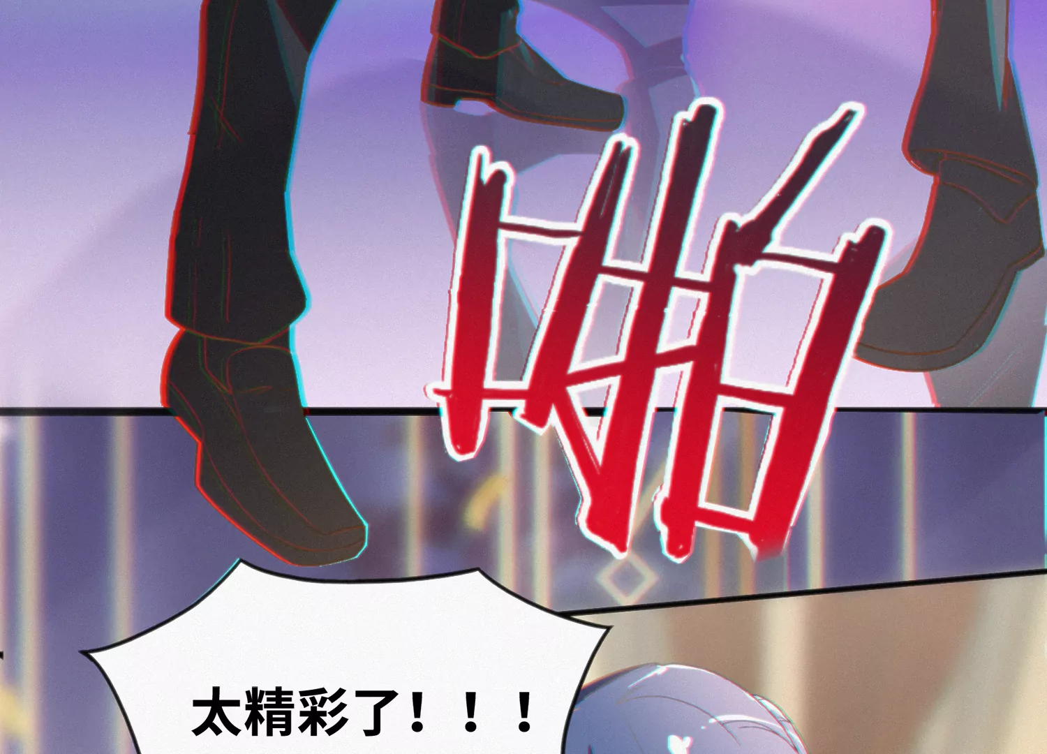 第156话 叶猫之舞(1/2)-第159话