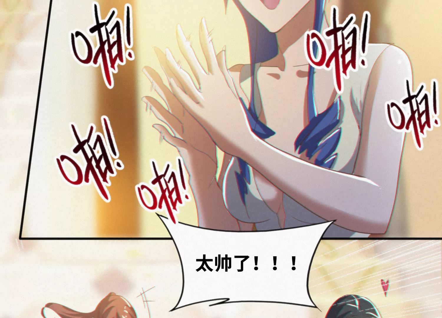 第156话 叶猫之舞(1/2)-第159话