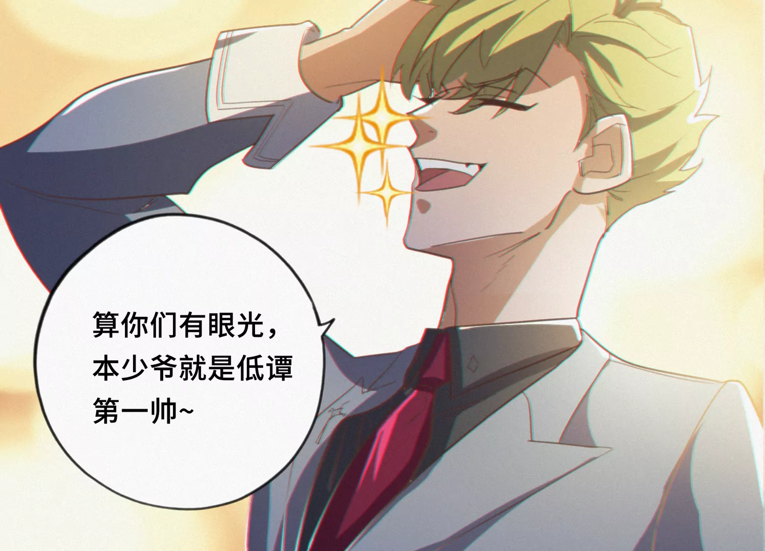 第156话 叶猫之舞(1/2)-第159话