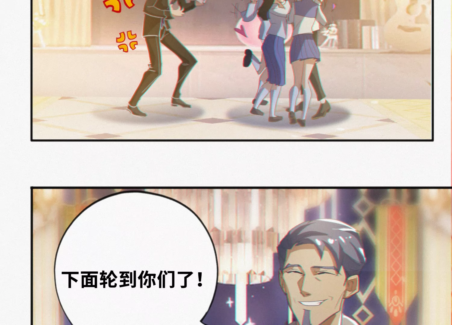 第156话 叶猫之舞(1/2)-第159话