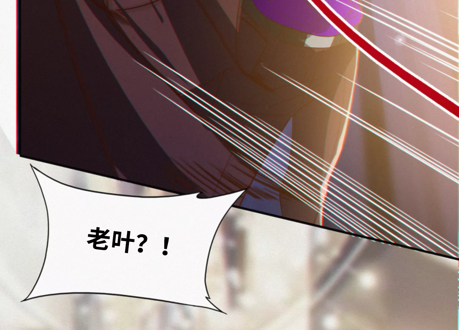 第156话 叶猫之舞(1/2)-第159话
