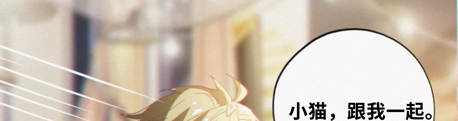 第156话 叶猫之舞(1/2)-第159话
