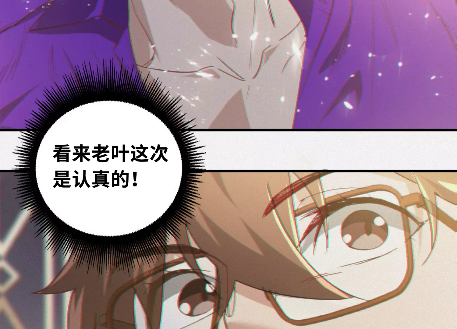 第156话 叶猫之舞(1/2)-第159话