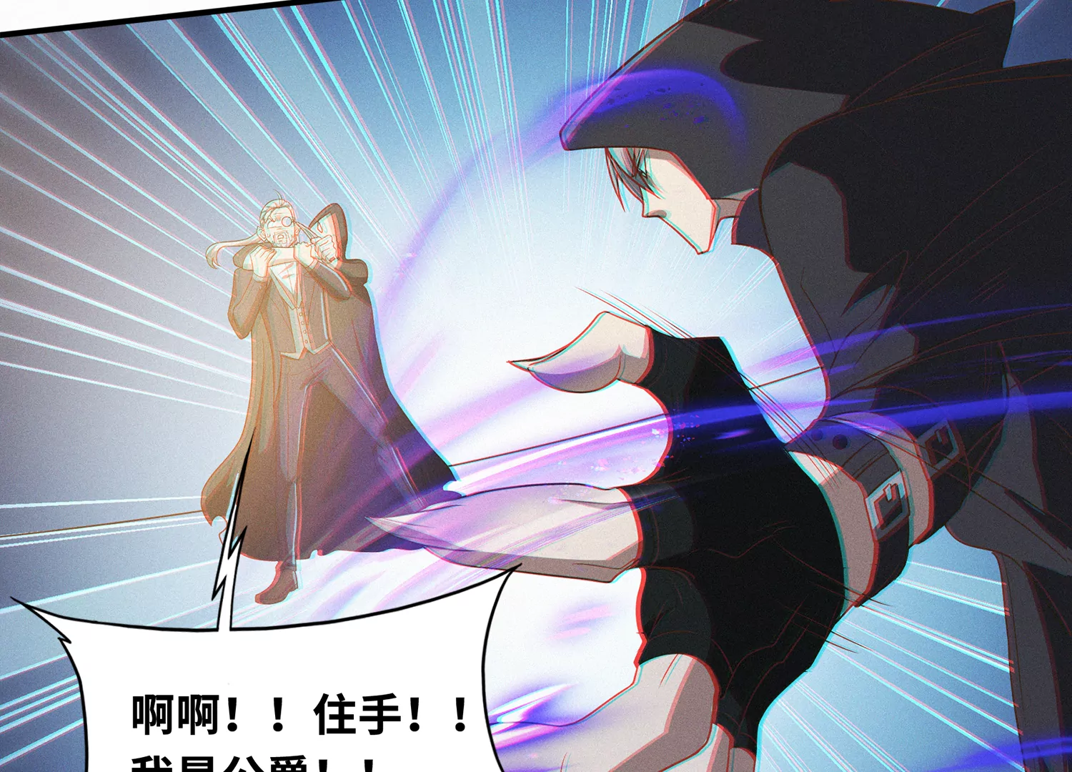 第158话 身份暴露？！(1/2)-第161话