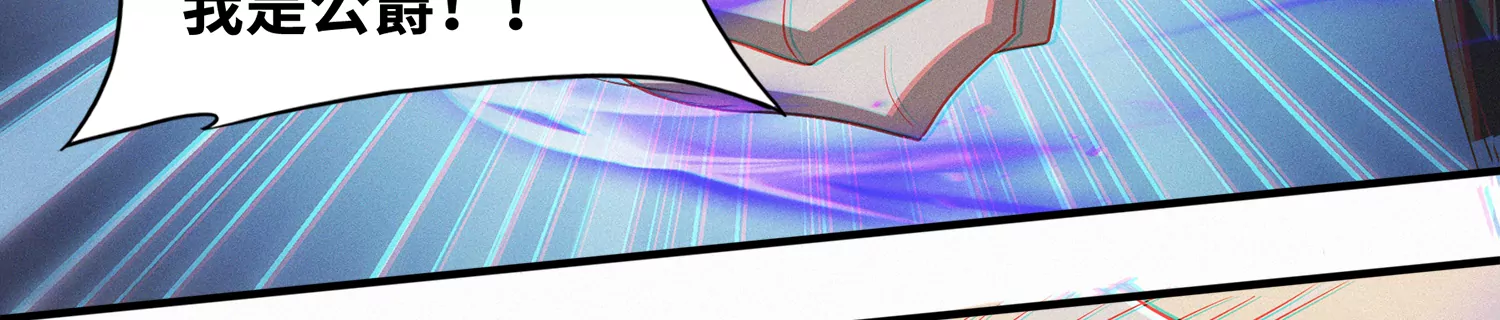 第158话 身份暴露？！(1/2)-第161话