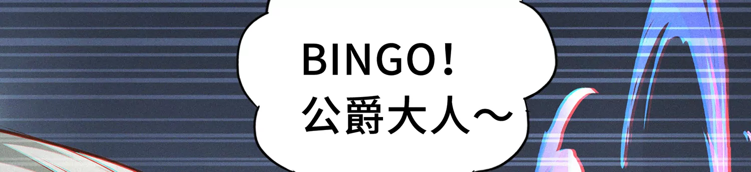 第158话 身份暴露？！(1/2)-第161话