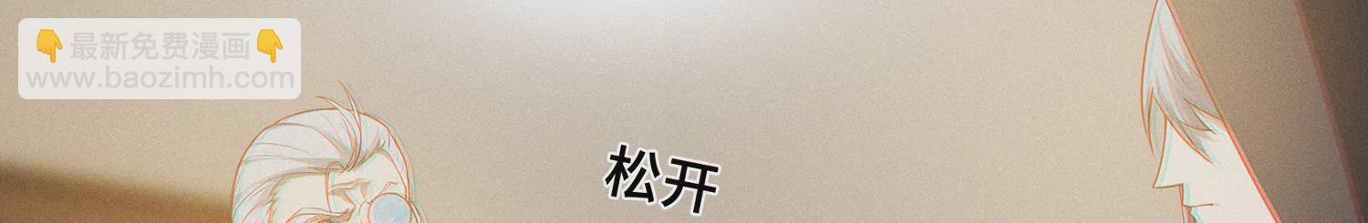 第158话 身份暴露？！(1/2)-第161话