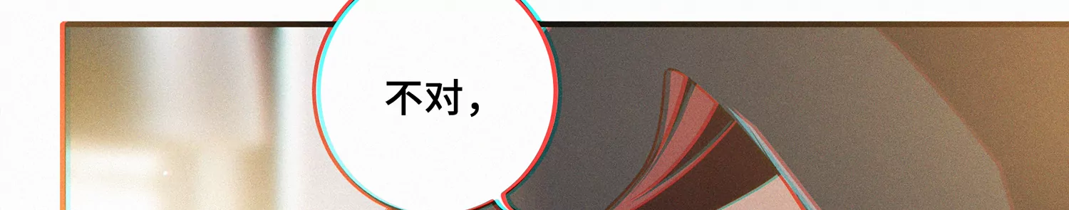 第158话 身份暴露？！(1/2)-第161话